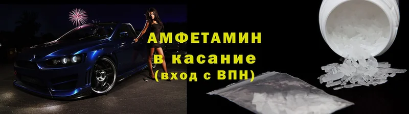 Amphetamine 98%  blacksprut ТОР  Железногорск-Илимский 