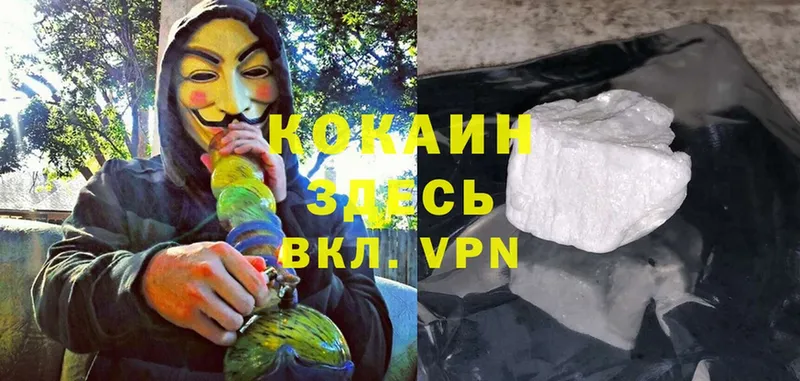 купить закладку  Железногорск-Илимский  Cocaine 99% 