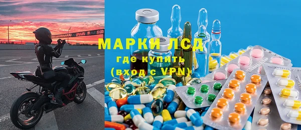 мяу мяу кристалл Бугульма