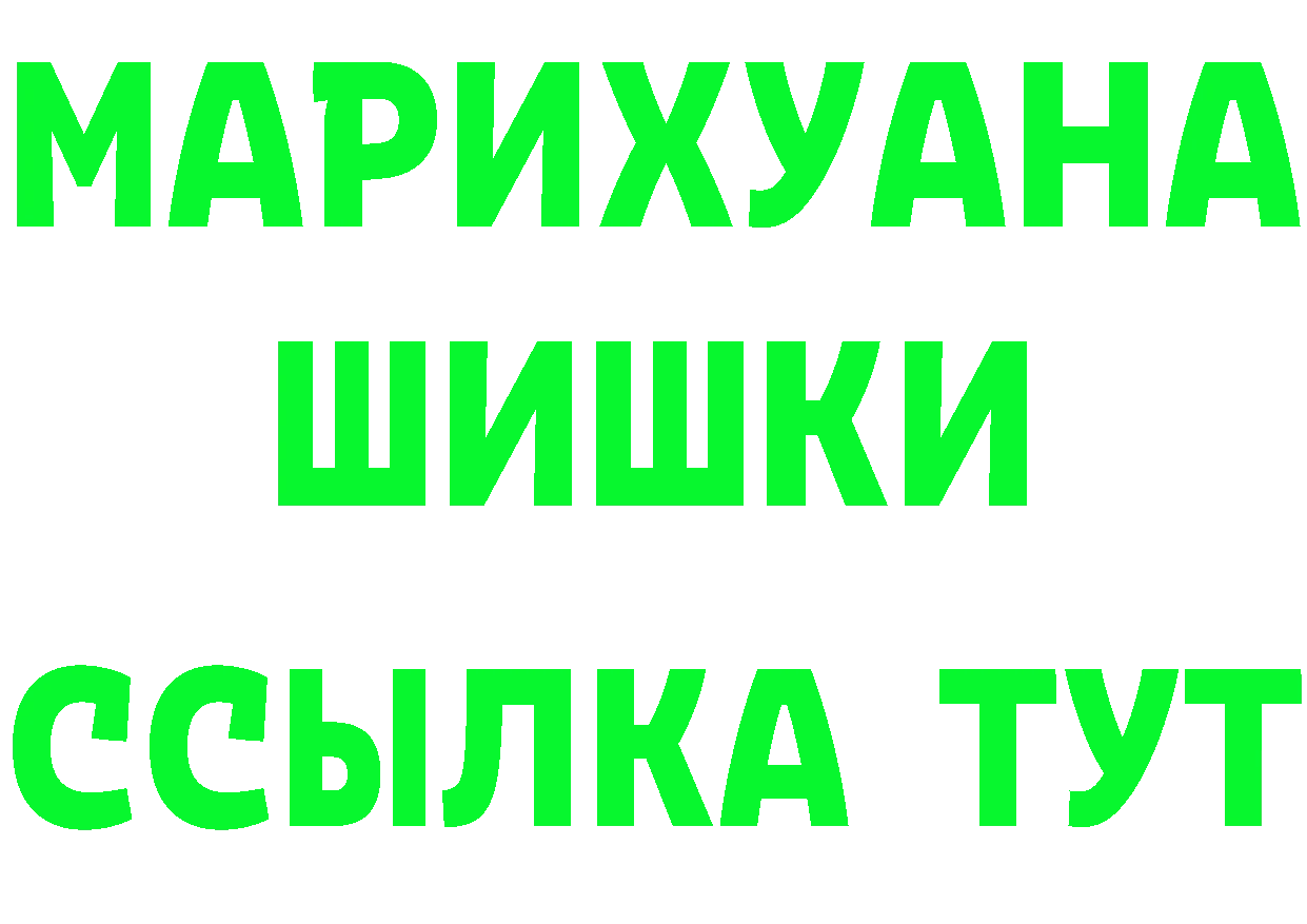 Где продают наркотики? даркнет Telegram Железногорск-Илимский